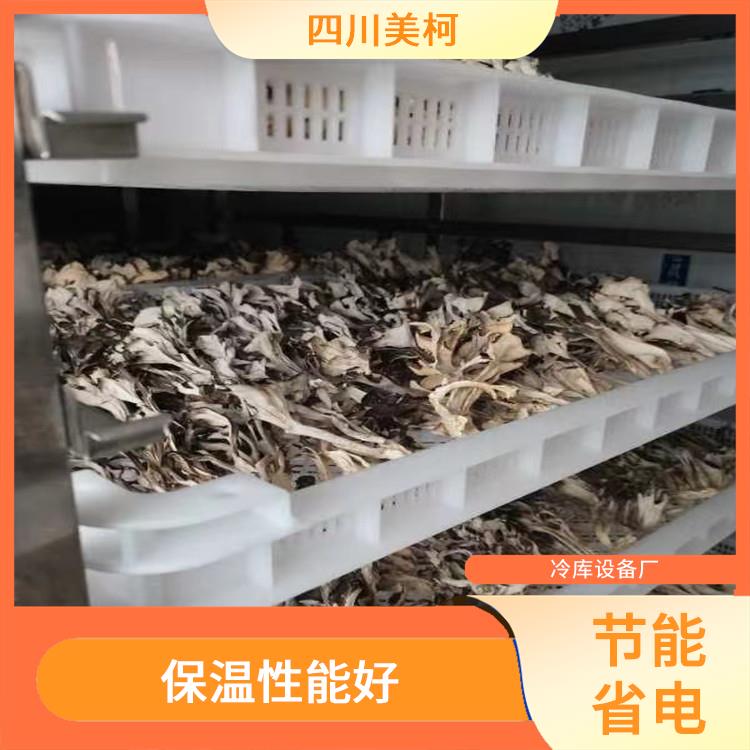萬(wàn)源果蔬冷庫(kù) 宣漢冷藏保鮮庫(kù)價(jià)格 選四川美柯