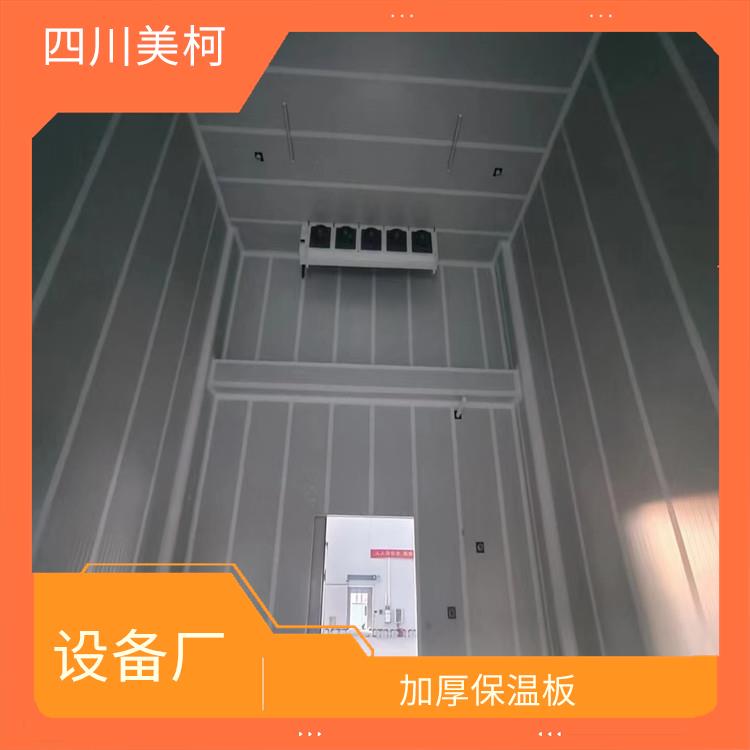 蘆山冷藏庫設(shè)備 名山凍庫冷風(fēng)機價格 采摘園