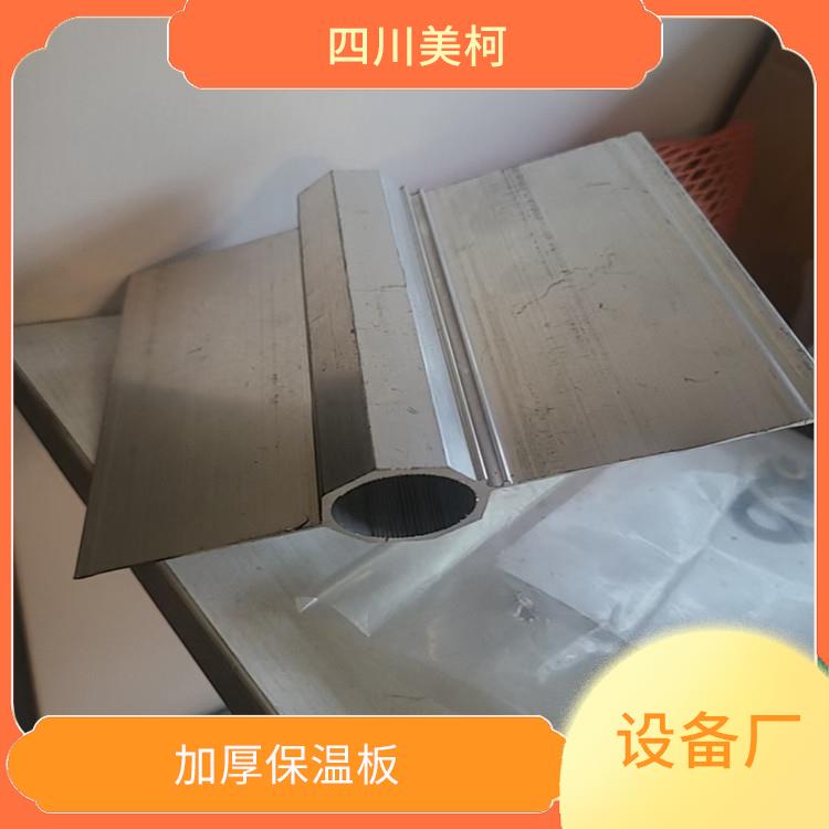 大竹凍庫設(shè)計(jì) 開江小型凍庫設(shè)計(jì) 采摘園