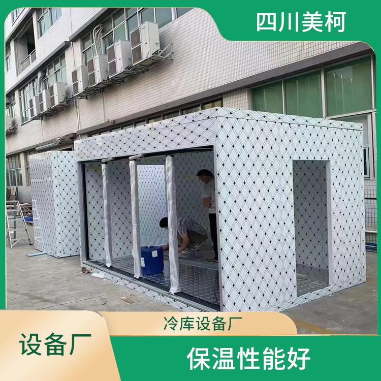 達(dá)州雙溫庫 名山凍肉冷庫設(shè)備 選四川美柯