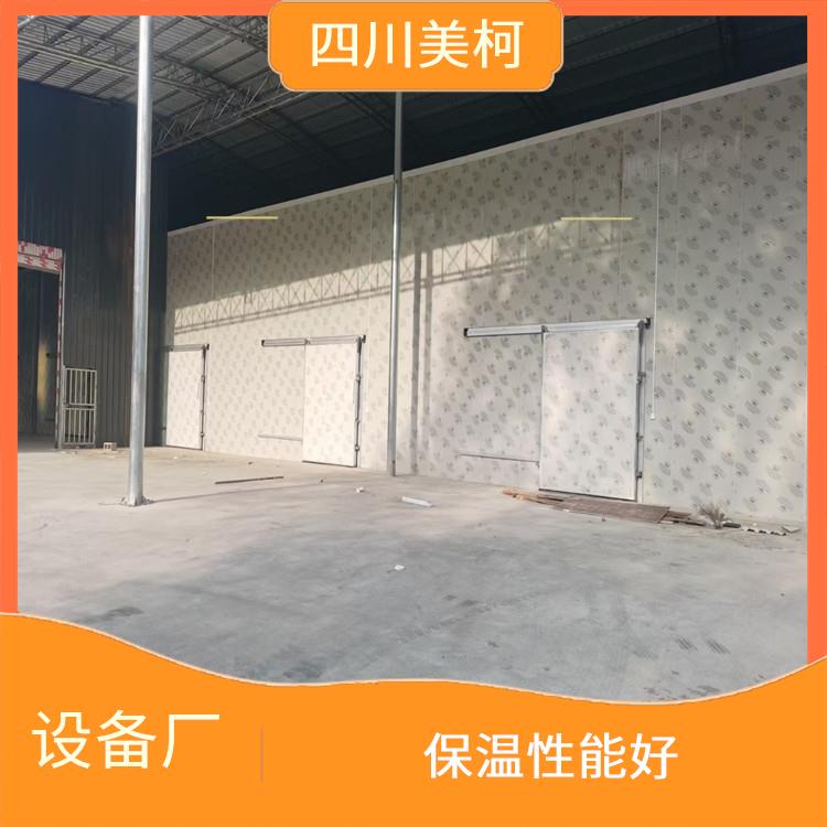 開江冷藏保鮮庫(kù) 渠縣藥品冷庫(kù)設(shè)備 農(nóng)產(chǎn)品基地