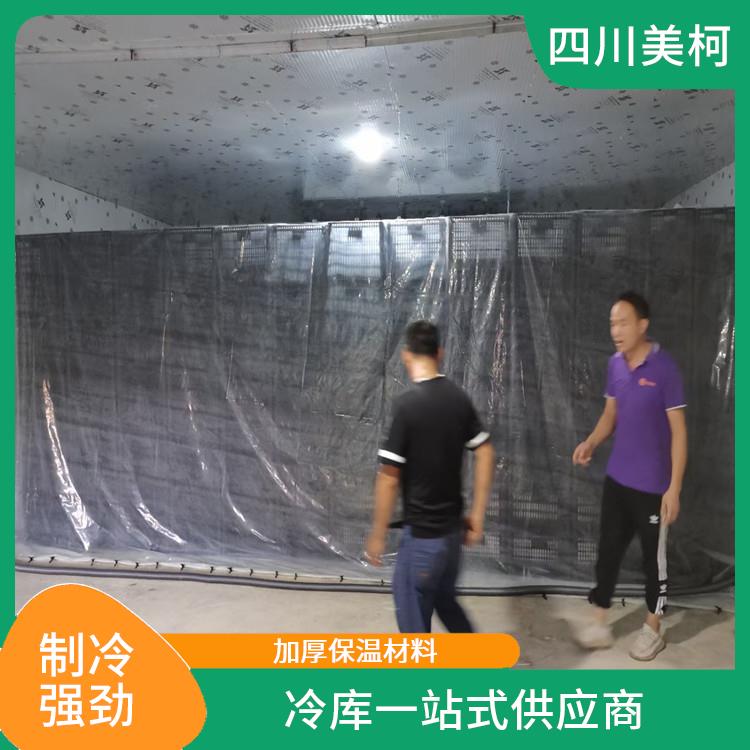江油冷冻库设计 三台冷藏冷冻库价格 设计咨询