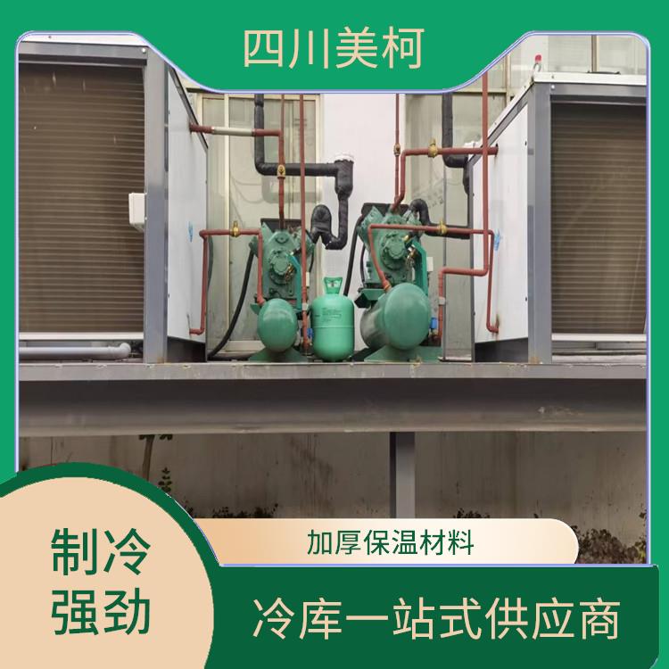 大安冷库造价 江油农产品冻库设计 蔬菜基地