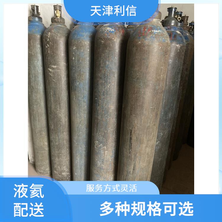 天津滨海新区激光气配送站 利信 服务方式灵活 性能稳定