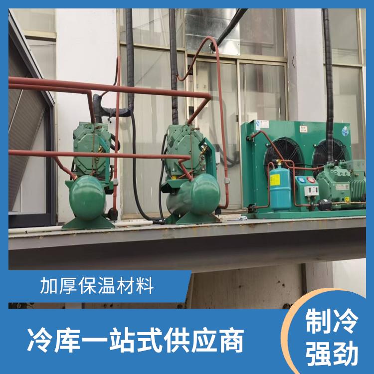 荣县冻库冷风机 自贡冷藏冷冻库设计 选美柯制冷