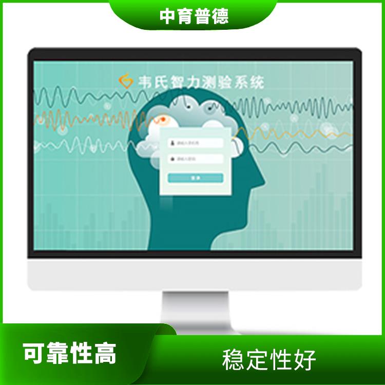 容易操作 心理测评系统下载 量化程度高
