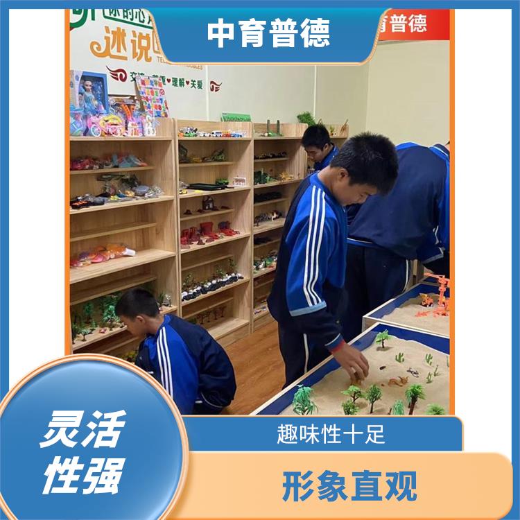 心理沙盘设备厂家直营电话 有利于集中和加强心理注意力