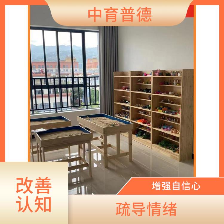 心理沙盘设备厂家直营电话 有利于集中和加强心理注意力