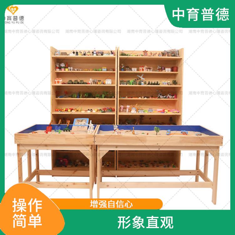 心理沙盘基础版 释放不良情绪