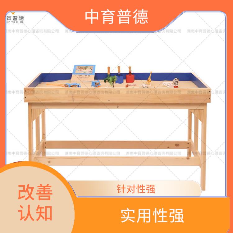 心理沙盘基础版 释放不良情绪
