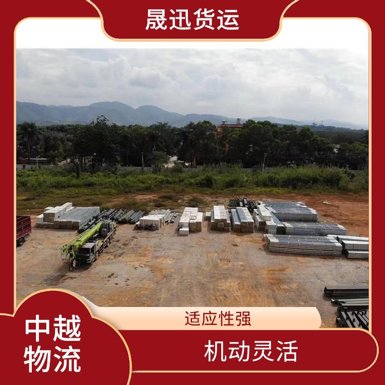 中国至越南配件运输 方便快捷 零担货物上门取货