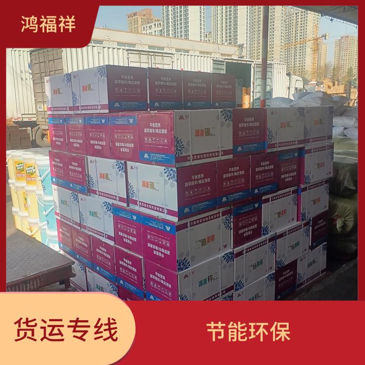 西安到白银货运公司 运输能力强 覆盖面广