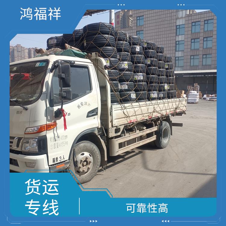 西安到張家界貨運公司 業(yè)務范圍廣 適應性強
