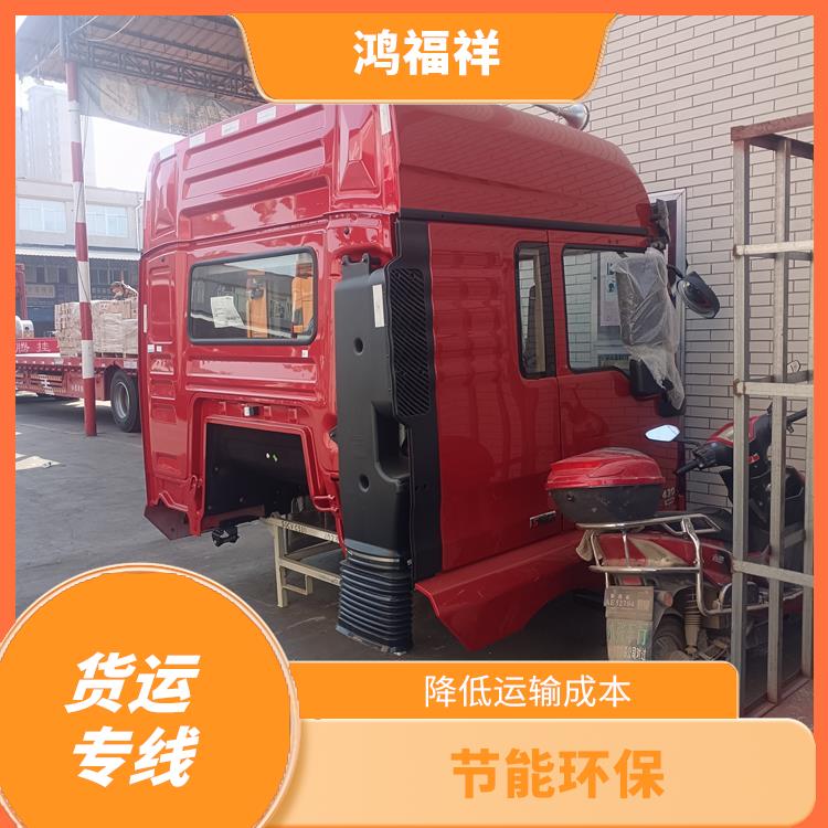 西安到阿勒泰物流運輸公司 運輸速度快 方便快捷
