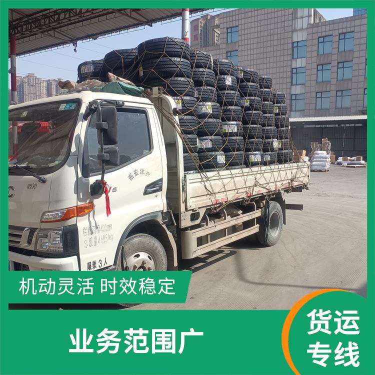 西安到阿勒泰物流运输公司 运输速度快 方便快捷