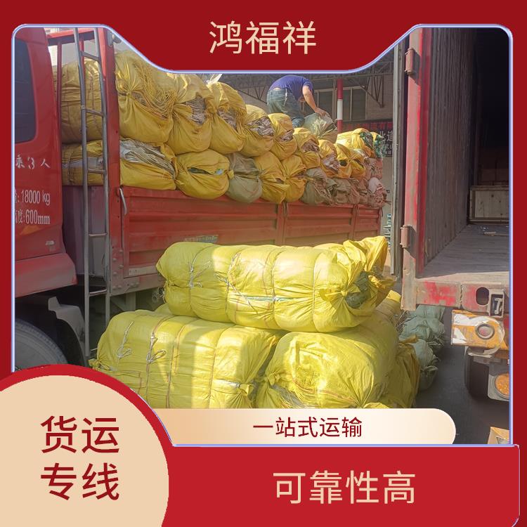 西安到阿勒泰物流运输公司 运输速度快 方便快捷