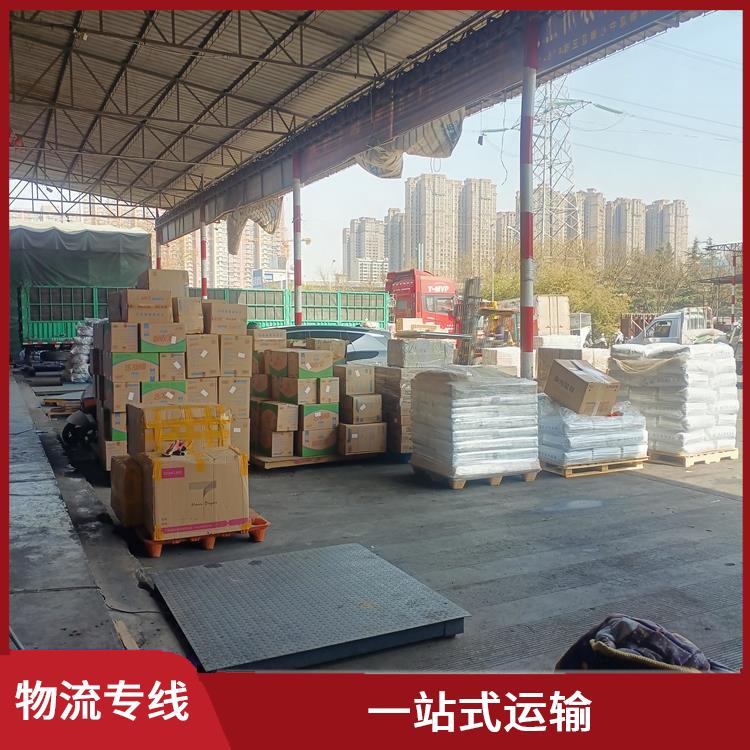 西安到莱芜物流专线 适应能力强