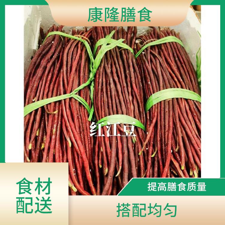 东莞厚街镇食材配送平台 降低时间成本 可以快速送达