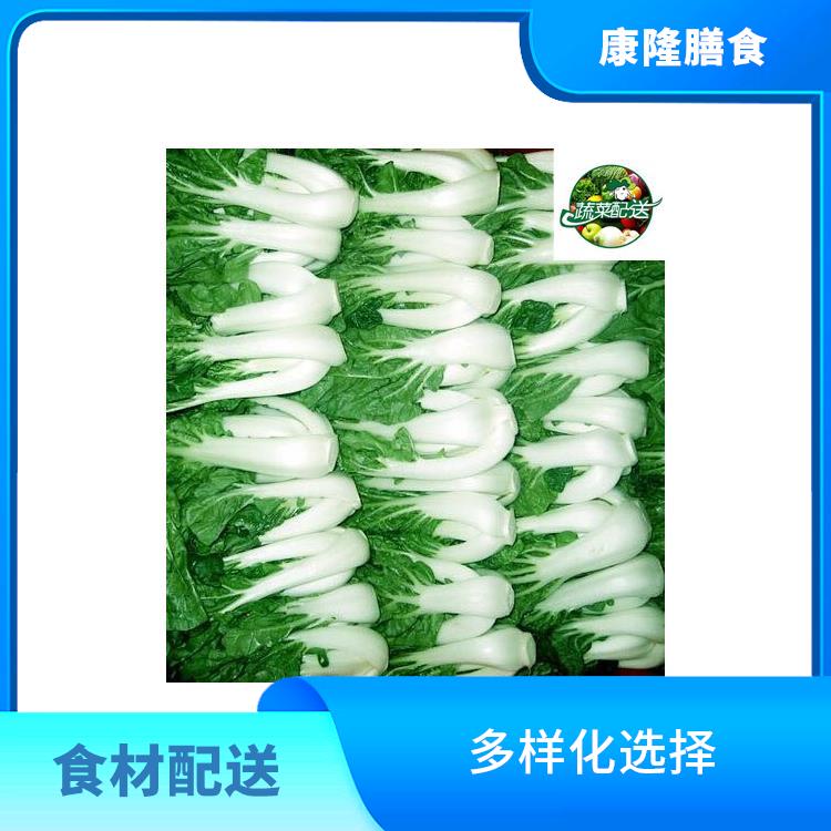 长安锦厦食材配送价格 菜式品种类别多 干净卫生
