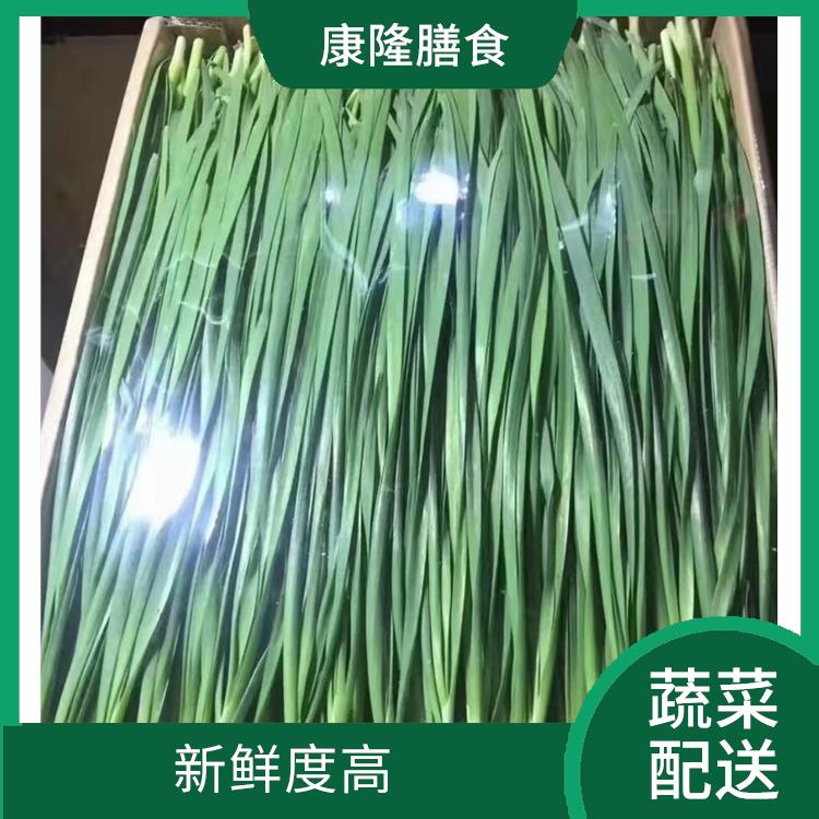道滘镇蔬菜配送 操作方便