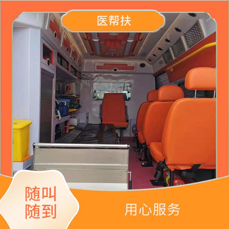 救护车租赁 往返接送服务 长途跨省
