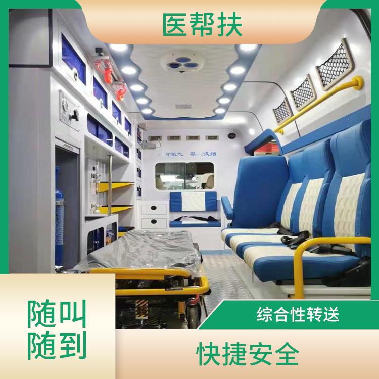 急救車出租電話收費標準 租賃流程簡單 緊急服務