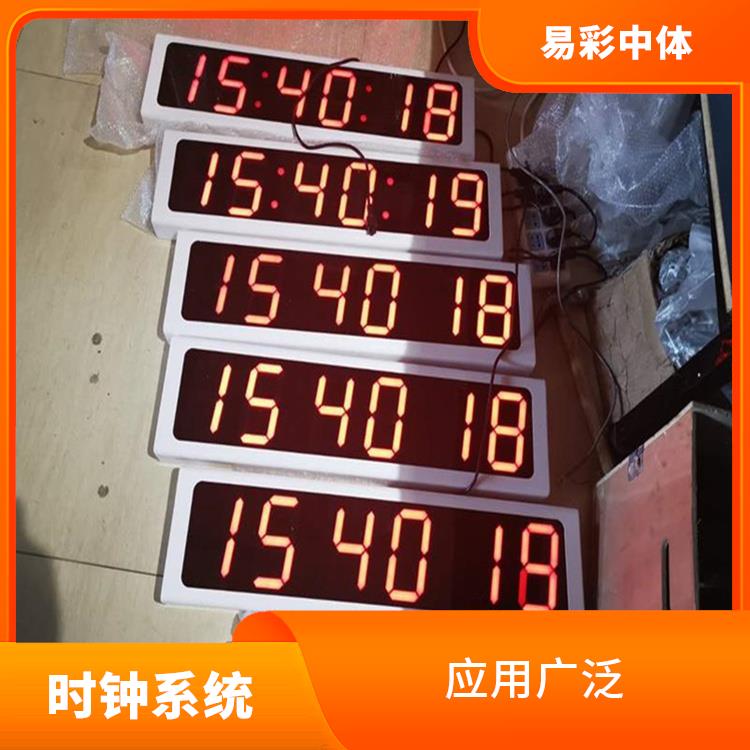大同同步时钟系统厂家 高度可靠性