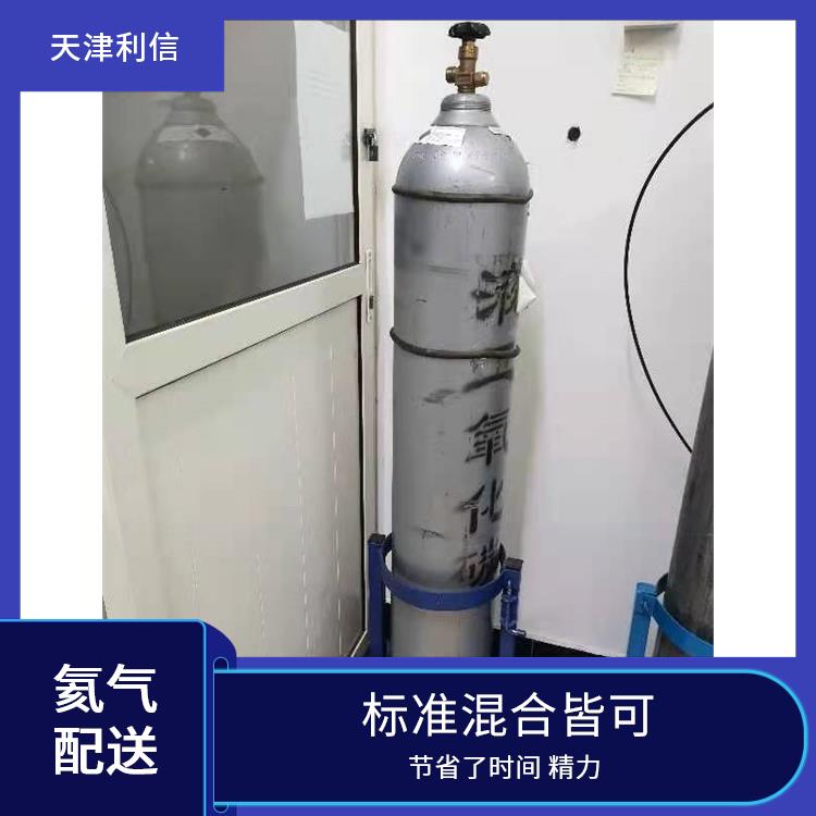 天津东丽区氮气配送站 利信 多种用途应用 纯度高 品质好