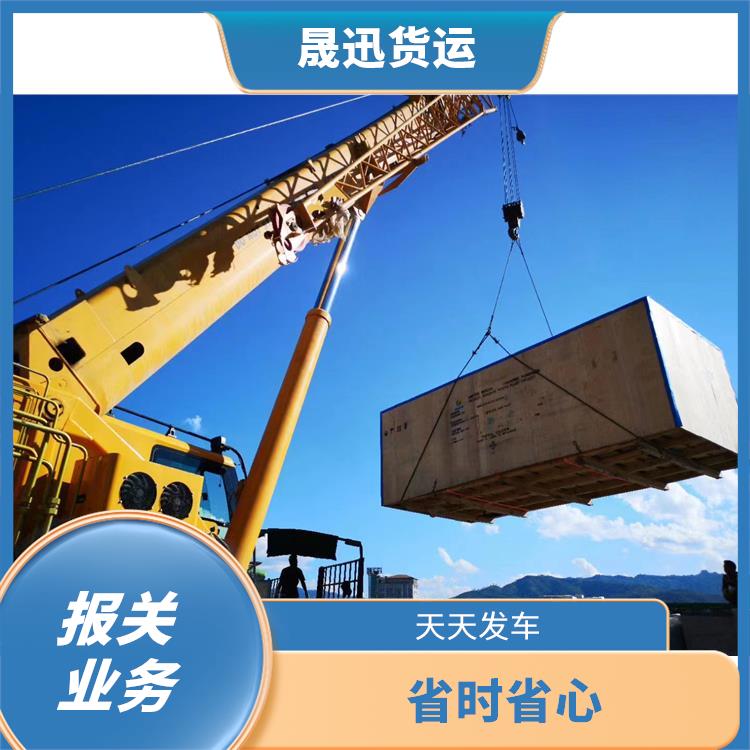 瑞丽口岸运输业务报关电话 业务范围广 省时省心