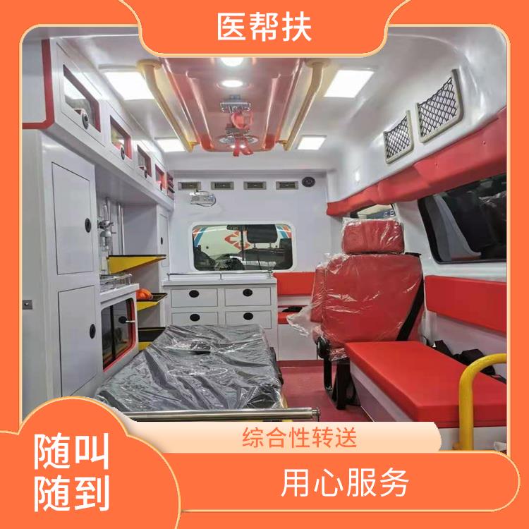 北京個(gè)人救護(hù)車出租價(jià)格 實(shí)用性較大 車型豐富