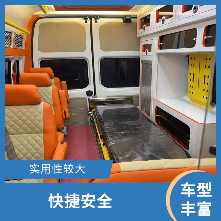 北京醫(yī)幫扶救護(hù)車出租電話 租賃流程簡單 車型豐富