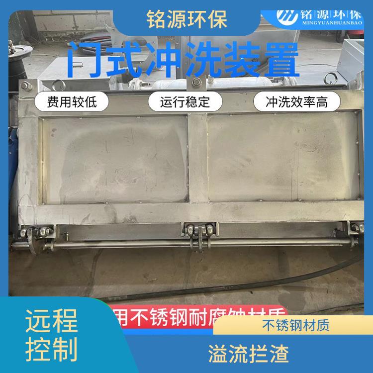 智能拍门雨水调蓄池冲洗厂家 青岛铭源 拍门式冲洗门