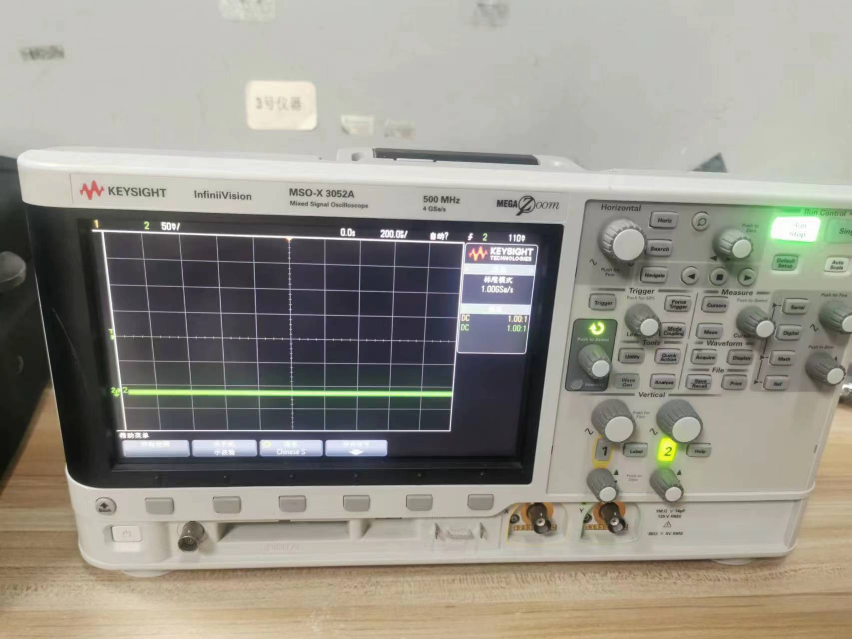 TEKTRONIX MSO34示波器