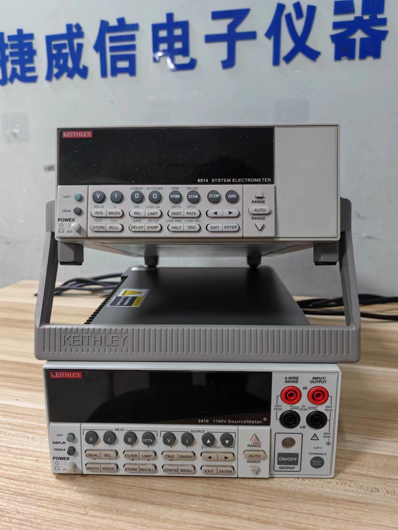 keithley6517A静电计