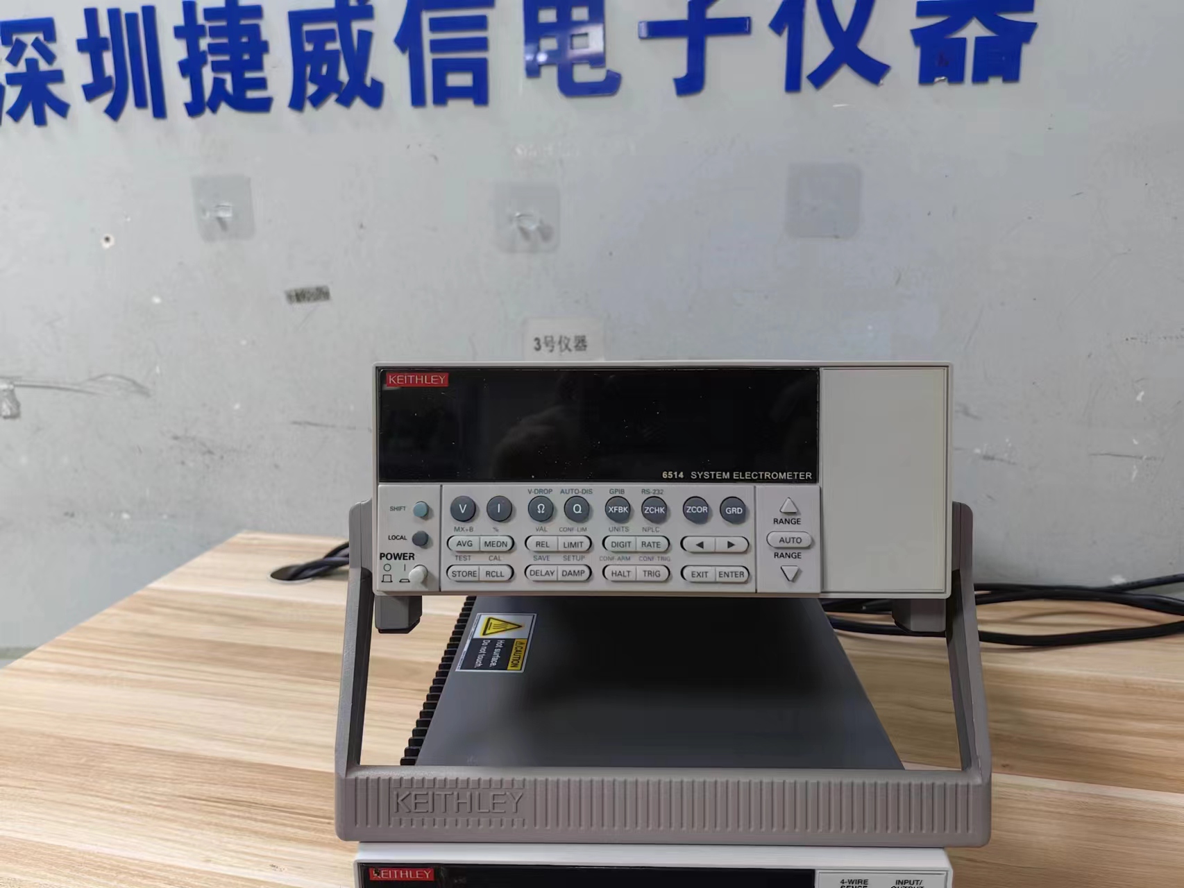 keithley6517A靜電計(jì)