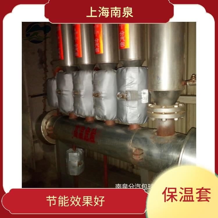 宿迁阀门柔性保温套 流量计节能保温套 重量轻 耐温高