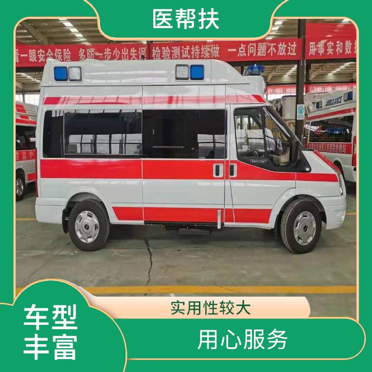 北京急救车出租费用 综合性转送 车型丰富