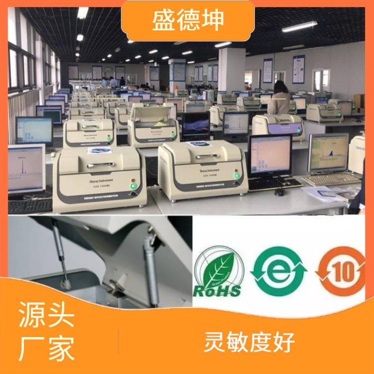 ROHS环保检测仪厂家 即开即用 使用度高 重复性好