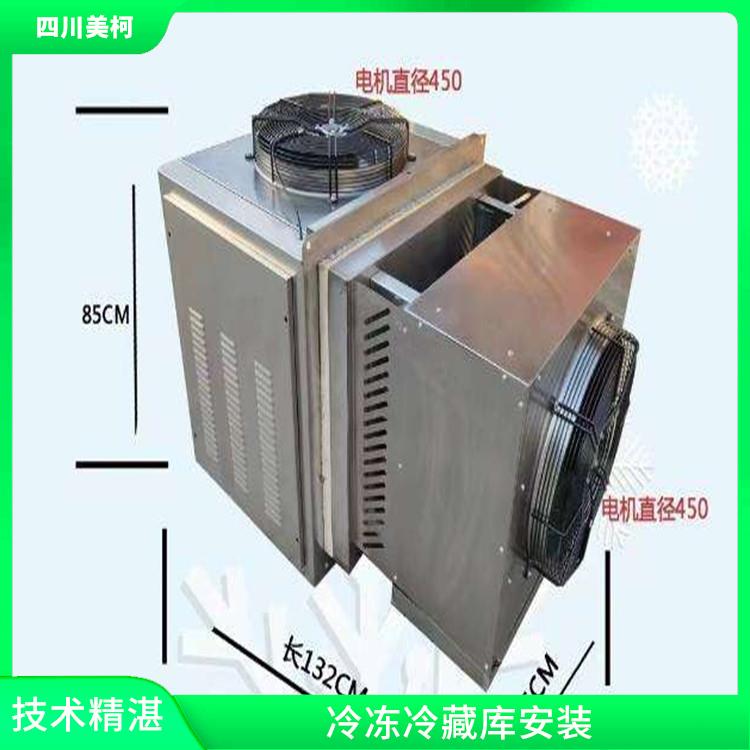 翠屏冷鏈凍庫建造 嘉陵藥品冷庫價格 冷庫設備批發