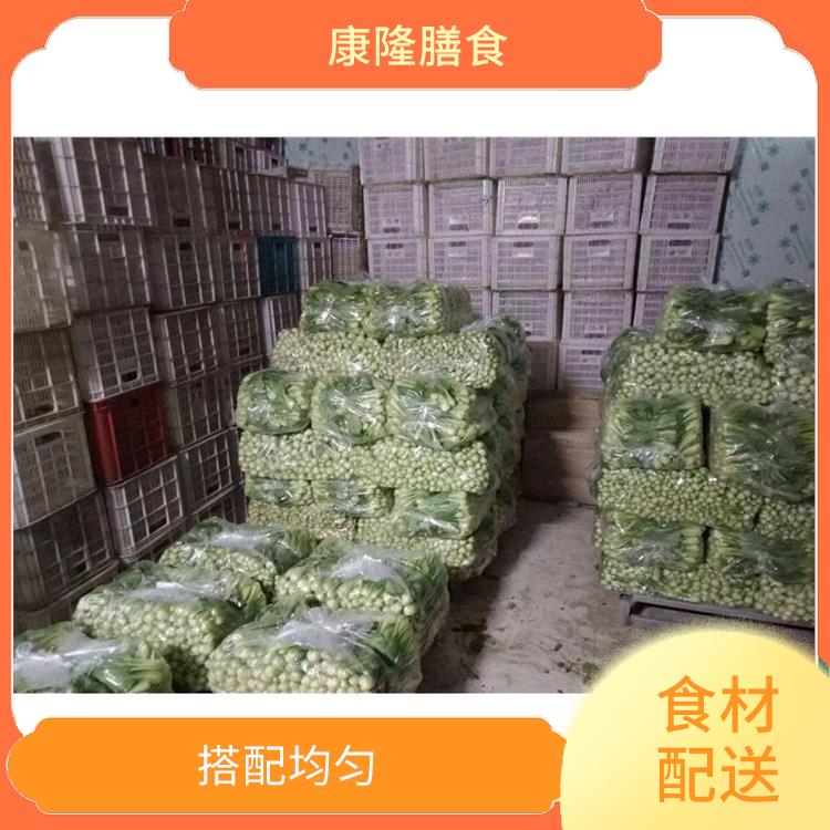 东莞寮步食材配送平台电话 操作方便 配送时间较短