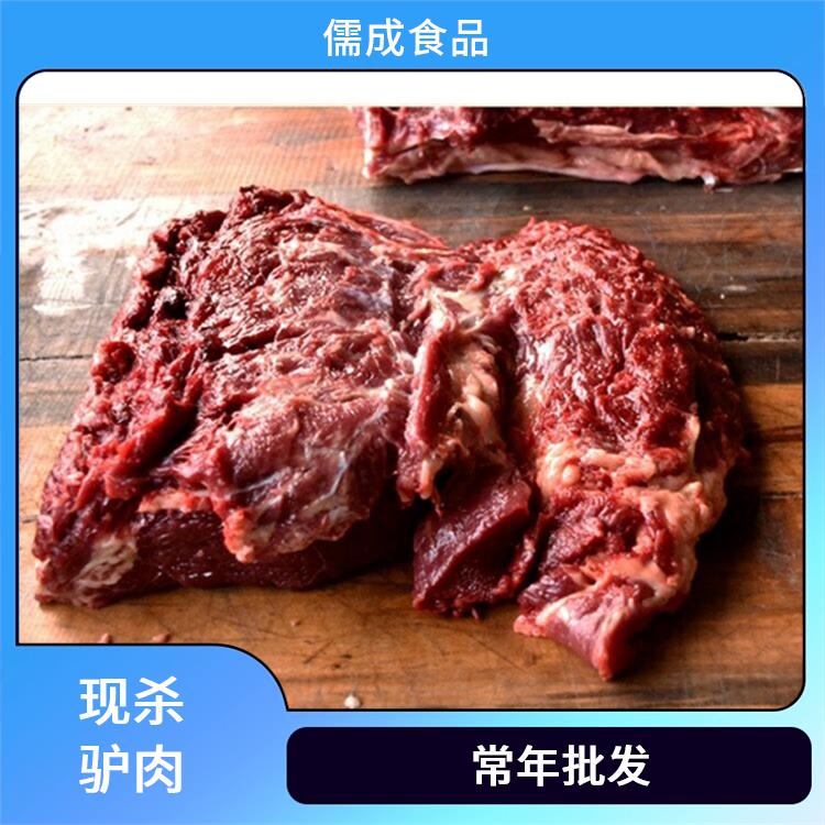 驴下水 通化供应驴下水 生产厂家
