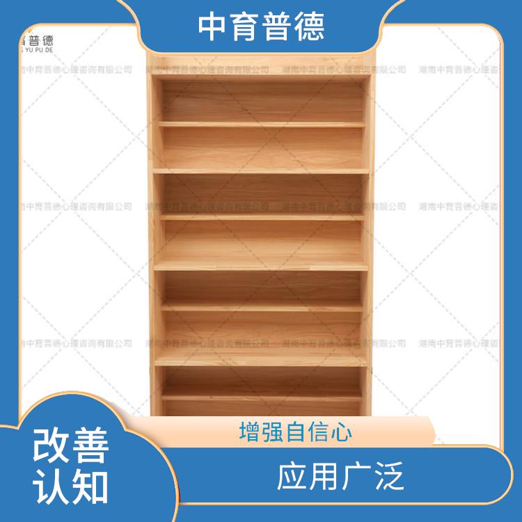 长沙心理沙盘设备定制 发挥自主性