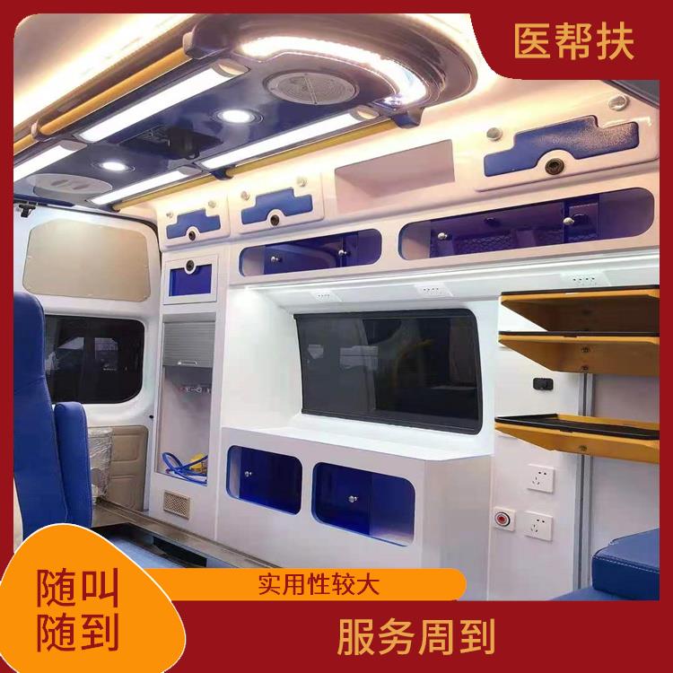 北京体育赛事救护车出租费用 服务贴心 车型丰富