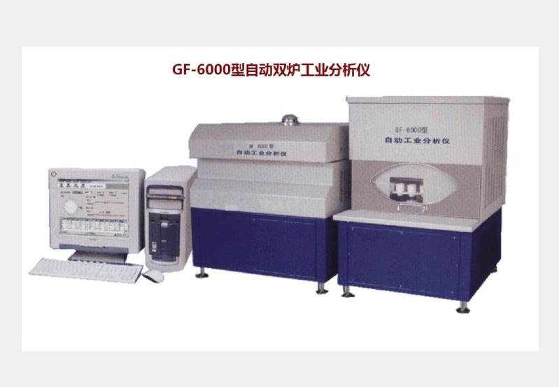 双炉工业仪器 型号:DF15-GF-6000