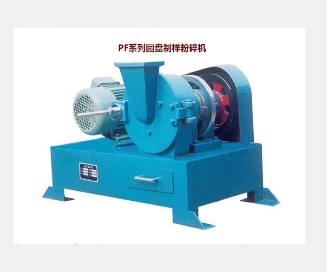 园盘制样粉碎机 型号:HN14-PF-150