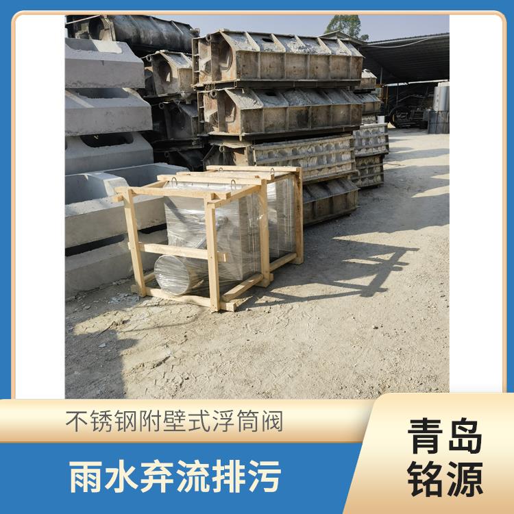 浮控限流阀浮筒截流阀价格 自控截污装置