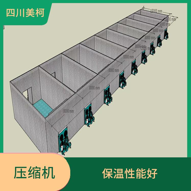 大竹冷藏庫價格 宣漢小型凍庫設計 報價表