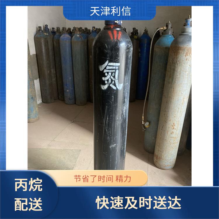 天津北辰区气体配送站 利信 服务方式灵活 及时补充气体供应