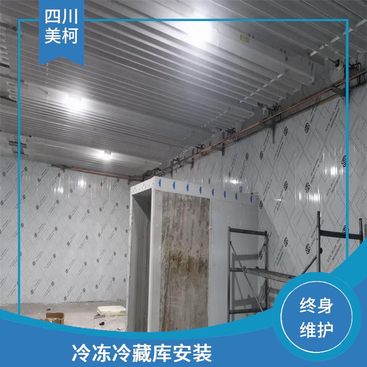 高縣冷藏庫建造 儀隴小型凍庫安裝 冷庫設備批發