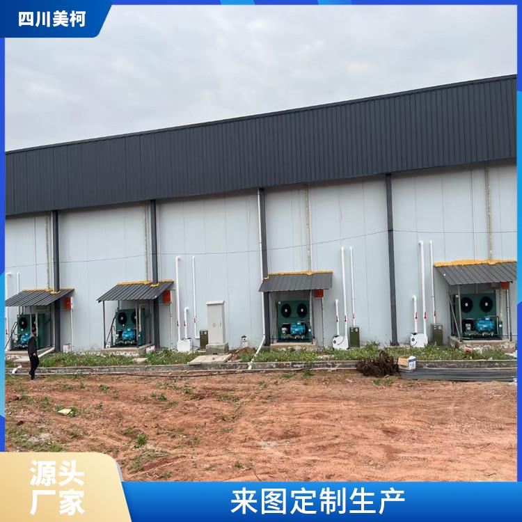 犍为农产品冻库 五通桥烘干冷链安装 报价表